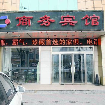 张家口广明商务宾馆酒店提供图片