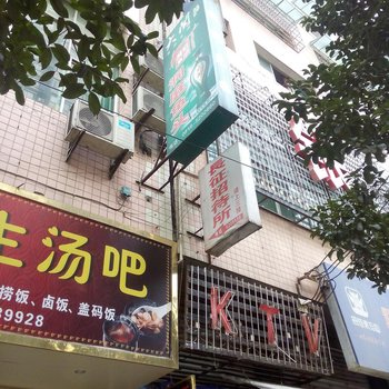 铜仁长征招待所