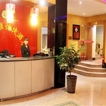 洛阳净雅快捷酒店