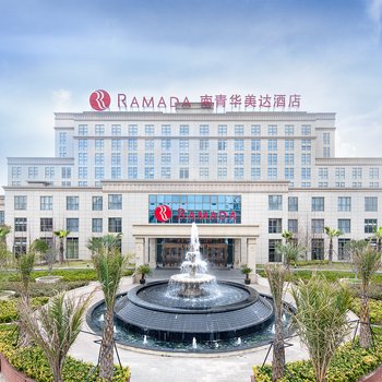 上海南青华美达酒店