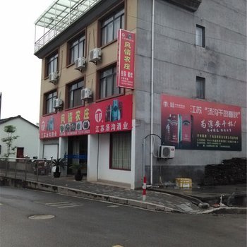 千岛湖风情农庄酒店提供图片