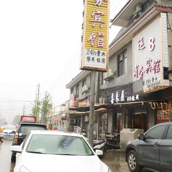 西安运8商务宾馆酒店提供图片