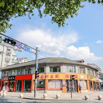 杭州途掌柜·桃子公寓(延安路店)酒店提供图片