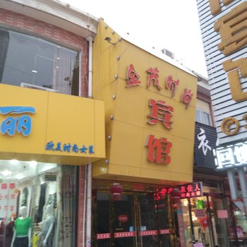 宿州金茂时尚宾馆酒店提供图片