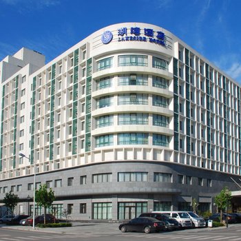 北京温都水城湖湾西区酒店酒店提供图片