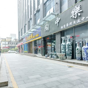 景德镇景逸小墅公寓(7号店)酒店提供图片