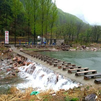 新乡万仙山山外山农家乐特色民宿(水磨村分店)