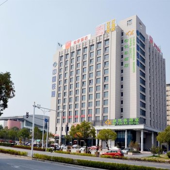 格林联盟(扬州文昌西路国展中心店)