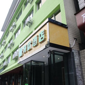 重庆万盛特欧酒店酒店提供图片