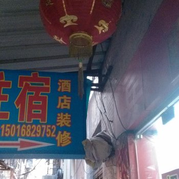 东莞长安镇旺旺公寓