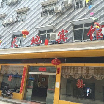 新天地宾馆(洪湖大同湖农场店)酒店提供图片