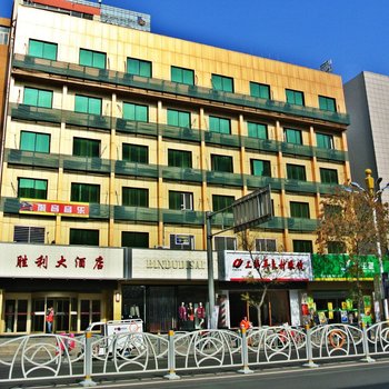 东营胜利大酒店酒店提供图片