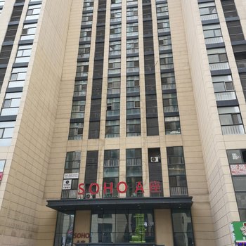 哈尔滨万达桔子公寓