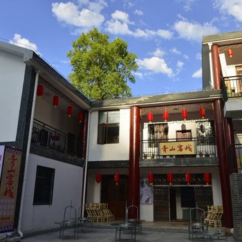 薄刀峰青山客栈酒店提供图片