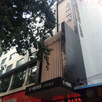 灵宝亿家商务酒店酒店提供图片