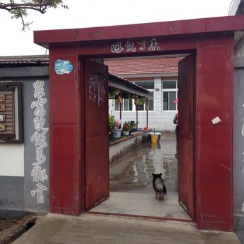 北京国民民俗客栈