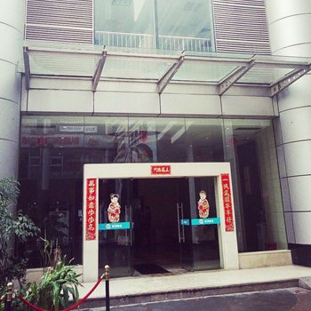 厦门世贸农家酒店