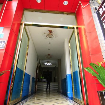 丽江如一酒店(原思曼大酒店)