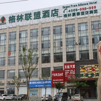 格林联盟(天长广陵东路快捷酒店)酒店提供图片