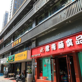 南京布丁西瓜普通公寓酒店提供图片