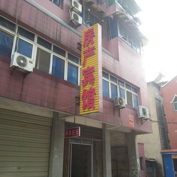 京山房产宾馆酒店提供图片