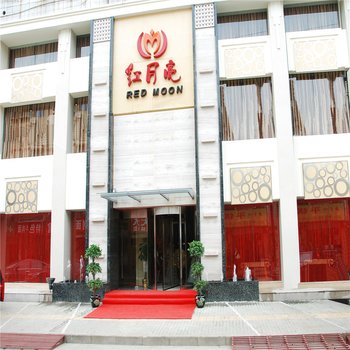 襄阳襄阳红月亮东南亚风情概念足浴会馆(金榜店)