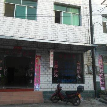 远安逸凡旅馆酒店提供图片