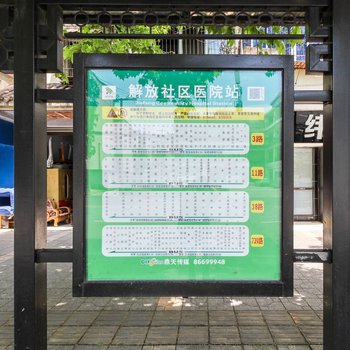 成都都江堰景区清新浪漫套房复式酒店提供图片