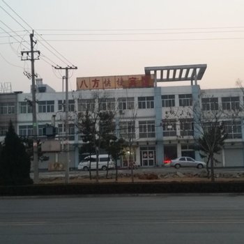 蒙阴八方快捷宾馆