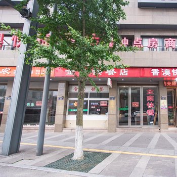 长兴香澳快捷酒店酒店提供图片