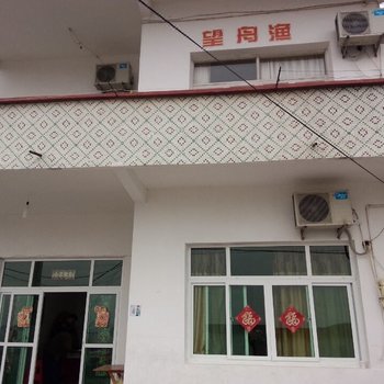 嵊泗望舟渔