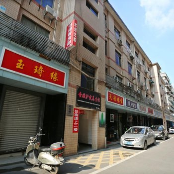 长沙洁源招待所