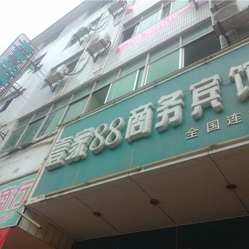 壹家88商务宾馆酒店提供图片