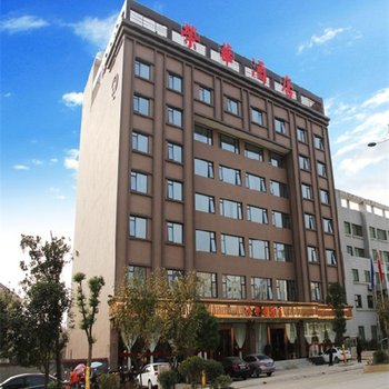 衡阳衡山荣华酒店酒店提供图片