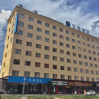 汉庭酒店(上海唐镇高科东路店)