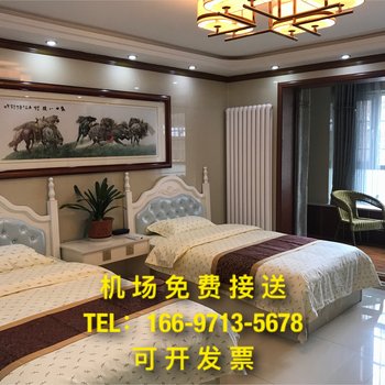海东曹家堡简约家庭宾馆