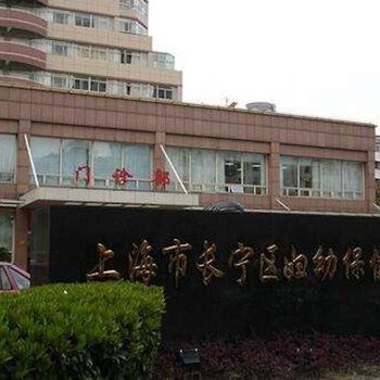 上海你好旧时光民宿(分店)酒店提供图片