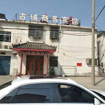 枣庄古城商务宾馆酒店提供图片