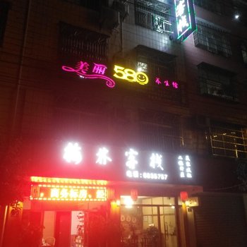 长汀梅林客栈酒店提供图片