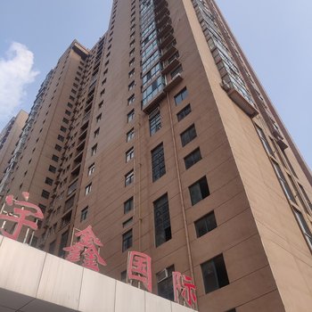 华人易居民宿(商丘宇鑫国际店)酒店提供图片