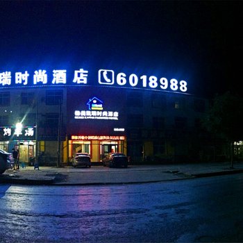 沧州格美凯瑞时尚酒店酒店提供图片