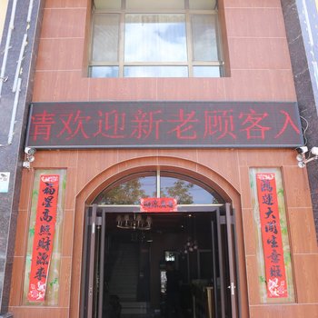 皋兰江东宾馆酒店提供图片