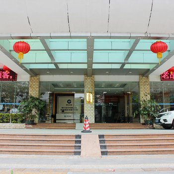 珠海怡海楼酒店酒店提供图片