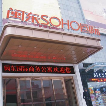 武汉凤凰缘情侣主题酒店(钟家村地铁站店)图片4