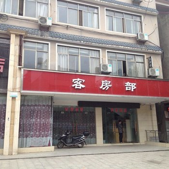 大冶灵乡大酒店酒店提供图片