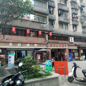 重庆tonysalayou公寓(重庆洪崖洞分店)