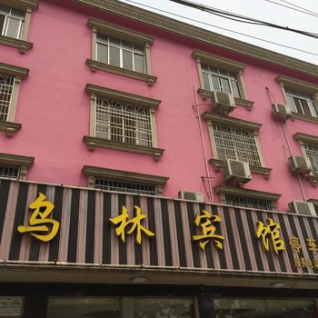 洪湖乌林宾馆酒店提供图片