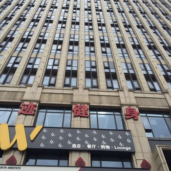横店湾寓酒店