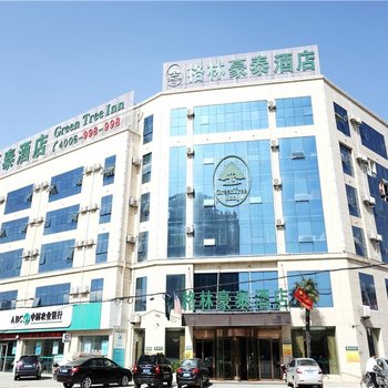 格林豪泰(太和细阳南路商务酒店)酒店提供图片