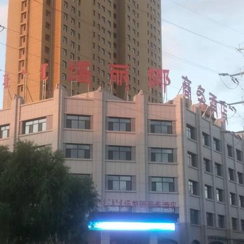 锡林浩特塔丽娜商务酒店酒店提供图片